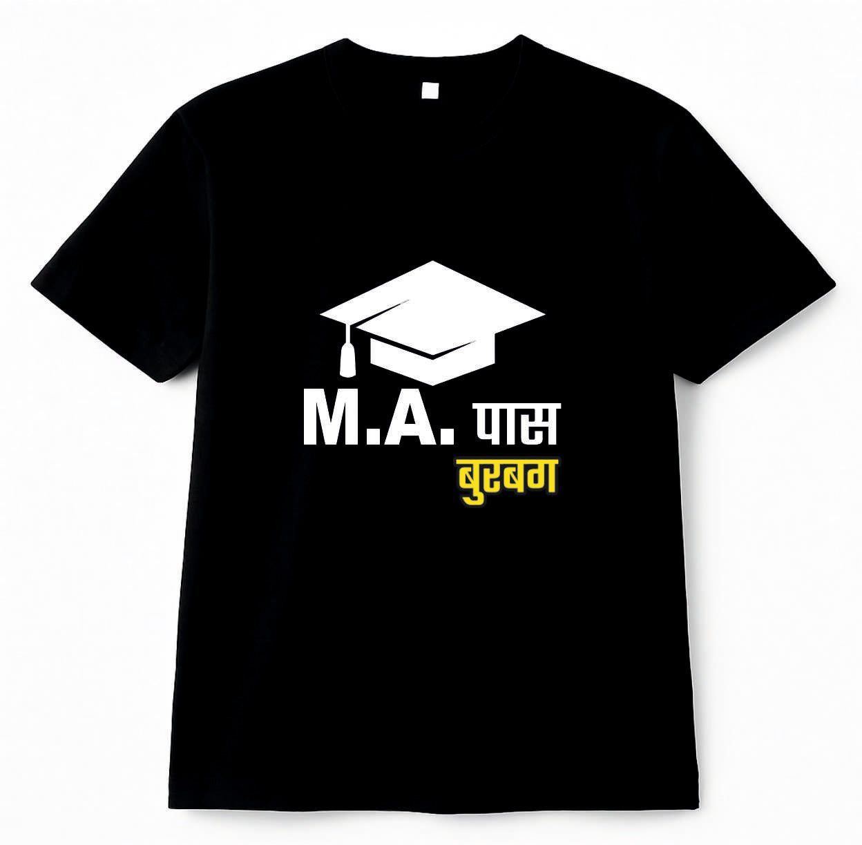 M.A. Pass (बुरबग) tee